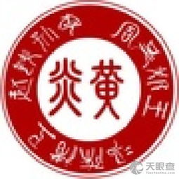 曲靖市麒麟?yún)^(qū)泰伯仲雍后裔宗譜網(wǎng)技術(shù)咨詢部 構(gòu)建數(shù)字譜牒，促進(jìn)宗族文化交流