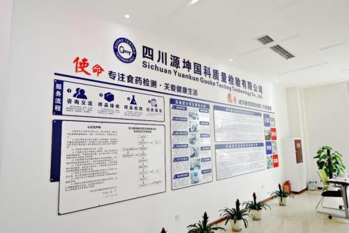 潭酒與源坤深度聯(lián)手 以技術(shù)交流會(huì)為起點(diǎn)，共繪品質(zhì)升級(jí)新篇章