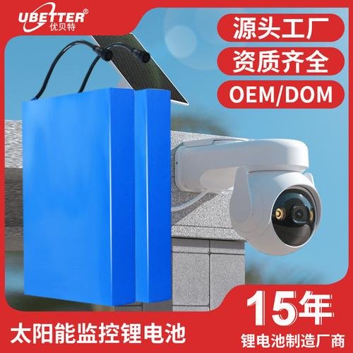 太陽能監控一體化鋰電池組 12V/24V大容量儲能后備電源全解析